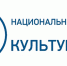 Информация о мероприятиях в рамках  реализации национального проекта «Культура» в МР Салаватский район РБ - Салаватский район