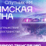 Друзья! Просим поддержать нашу группу «Юлдаш» в финале музыкального конкурса «Уфимская волна 2020». - Салаватский район