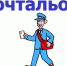 Внимание! Вакансия! - Салаватский район