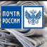 Стоп-цена на подписку на печатные журналы и газеты на 2 полугодие 2021 года - Салаватский район