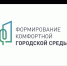 До начала голосования - 8 дней - Салаватский район