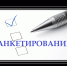 Вниманию работодателей отдел ГКУ СВМ  Центр занятости населения по Салаватскому району просит Вас организовать заполнение онлайн-анкеты работников - Салаватский район