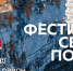 В Салаватском районе стартовал спортивный фестиваль - Салаватский район