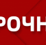 СРОЧНО-ВАКАНСИИ! - Салаватский район