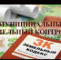 В БАШКОРТОСТАНЕ ПРОВЕРКИ ЗЕМЛЕПОЛЬЗОВАТЕЛЕЙ БУДУТ ПРОВОДИТЬСЯ ПО НОВЫМ ПРАВИЛАМ - Салаватский район