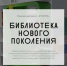 Уважаемые друзья, коллеги, читатели! - Салаватский район