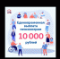 Более 1 млн. пенсионеров Республики Башкортостан проактивно получат единовременную выплату в размере 10 тысяч рублей - Салаватский район