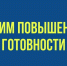 Вниманию предпринимателей! Внесены изменения в Указ о введении режима «Повышенная готовность» на территории Республики Башкортостан - Салаватский район