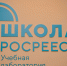 Внимание: «Школа Росреестра» набирает новых слушателей! - Салаватский район