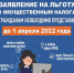 Налоговые органы Республики Башкортостан напоминают  гражданам региона о возможности заявить о льготах по имущественным налогам - Салаватский район