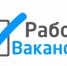 Информация об актуальных вакансиях, заявленных работодателями в ЦЗН - Салаватский район