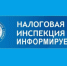 Внести изменения в ЕГРЮЛ (ЕГРИП) помогут личные кабинеты - Салаватский район