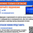 У налогоплательщиков есть возможность получать актуальную информацию об уплате налогов по электронной почте или в смс-сообщении - Салаватский район