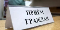 30 июля 2025 года Государственный комитет Республики Башкортостан по тарифам проведет прием граждан - Салаватский район