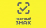 Экземплярная прослеживаемость пива и слабоалкогольных напитков