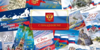 В День государственного флага РФ Почта России рассказала жителям Башкирии о марках и открытках с триколором - Салаватский район