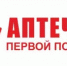 Алгоритм обеспечения рабочих мест аптечками для оказания первой помощи - Салаватский район