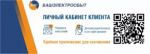 Преимущества электронных платежных документов