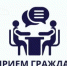 23 октября 2025 года в 12:00 часов заместитель министра торговли и услуг Республики Башкортостан проведет личный прием граждан - Салаватский район