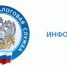 Получайте налоговые уведомления в электронном виде: быстро, удобно, всегда онлайн - Салаватский район