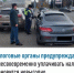 Налоговые органы предупреждают –  несвоевременно уплачивать налоги становится невыгодно - Салаватский район