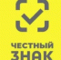 Календарь мероприятий системы маркировки Честный Знак на ноябрь 2025 года - Салаватский район
