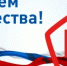 13 ноября - Всемирный день качества! - Салаватский район