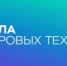 АНО РСПК СИТ «Школа 21. Башкортостан» приглашает получить бесплатное ИТ-образование. - Салаватский район