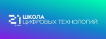 АНО РСПК СИТ «Школа 21. Башкортостан» приглашает получить бесплатное ИТ-образование.