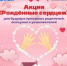День открытых дверей для кандидатов в приёмные родители и тех, кто только задумывается о создании семьи с ребёнком. - Салаватский район
