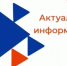 Об обязанности работодателей по информированию государственной службы занятости о свободных рабочих местах и вакантных должностях - Салаватский район