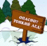 «ТОНКИЙ ЛЁД» - Салаватский район