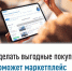 Витрина имущества банкротов - Салаватский район