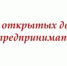 Филиал ФБУЗ "Центр гигиены и эпидемиологии в Республике Башкортостан" проводит "День открытых дверей для предпринимателей". - Салаватский район