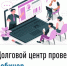Долговой центр провел вебинар. - Салаватский район