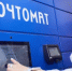 Жители Башкирии могут получать заказные письма в почтовых отделениях без помощи оператора. - Салаватский район