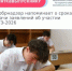 МКУ Салаватский РОО напоминает о том, что срок подачи заявления на сдачу ЕГЭ-2026 до 1 ФЕВРАЛЯ 2026 года включительно! - Салаватский район