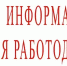 Допустимая доля иностранных работников на 2026 год - Салаватский район