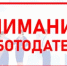 Информационные буклеты для работодателей – о трудоустройстве инвалидов, инвалидов I и II  группы, ветеранов боевых действий с инвалидностью - Салаватский район