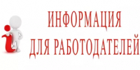Для экспортеров и экспортно ориентированных субъектов малого и среднего предпринимательства Республики Башкортостан - Салаватский район