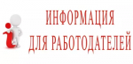 Для экспортеров и экспортно ориентированных субъектов малого и среднего предпринимательства Республики Башкортостан