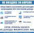 Декларационная кампания 2026 года продолжается. - Салаватский район