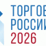 Минпромторг России приглашает на конкурс «Торговля России» - Салаватский район