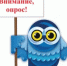 Опрос граждан с инвалидностью и маломобильных групп населения - Салаватский район