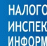 В Республике Башкортостан пройдет реорганизация налоговых органов - Салаватский район