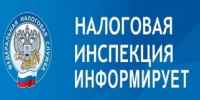 В Республике Башкортостан пройдет реорганизация налоговых органов - Салаватский район