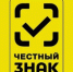 Старт поэкземплярного учета для шести товарных групп - Салаватский район