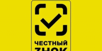 Старт поэкземплярного учета для шести товарных групп - Салаватский район