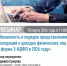 Уважаемые налогоплательщики! - Салаватский район
