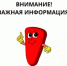 С 1 марта 2026 года при регистрации участников в системе маркировки «Честный знак» проверяется наличие Уведомления о начале осуществления предпринимательской деятельности! - Салаватский район